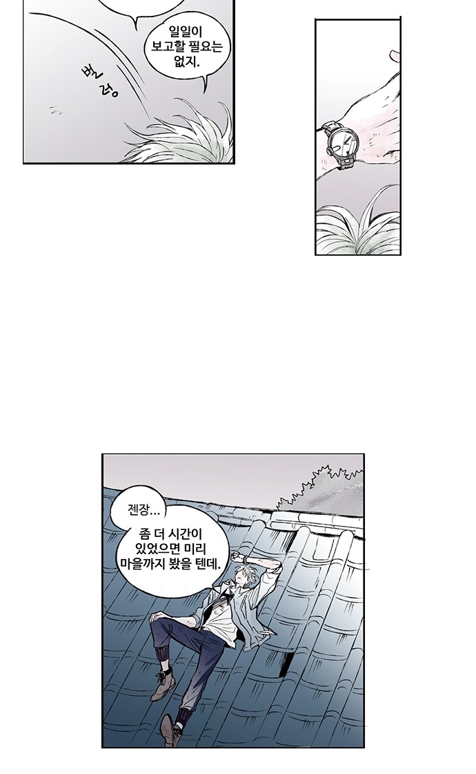 3 페이지