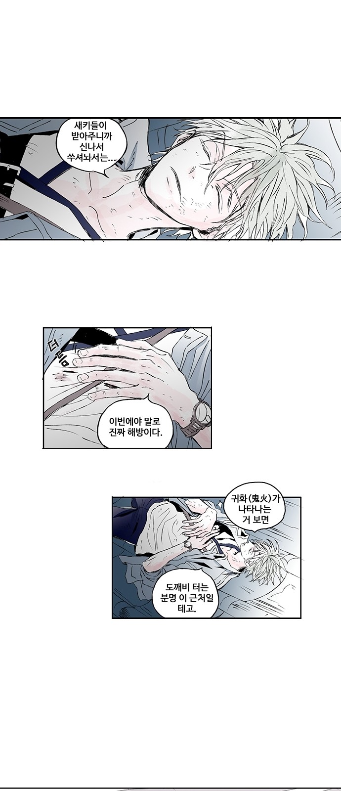 4 페이지