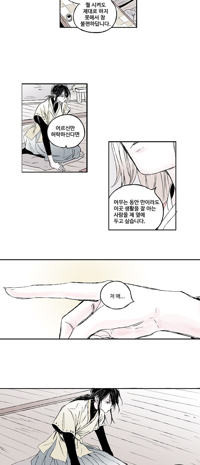 19 페이지