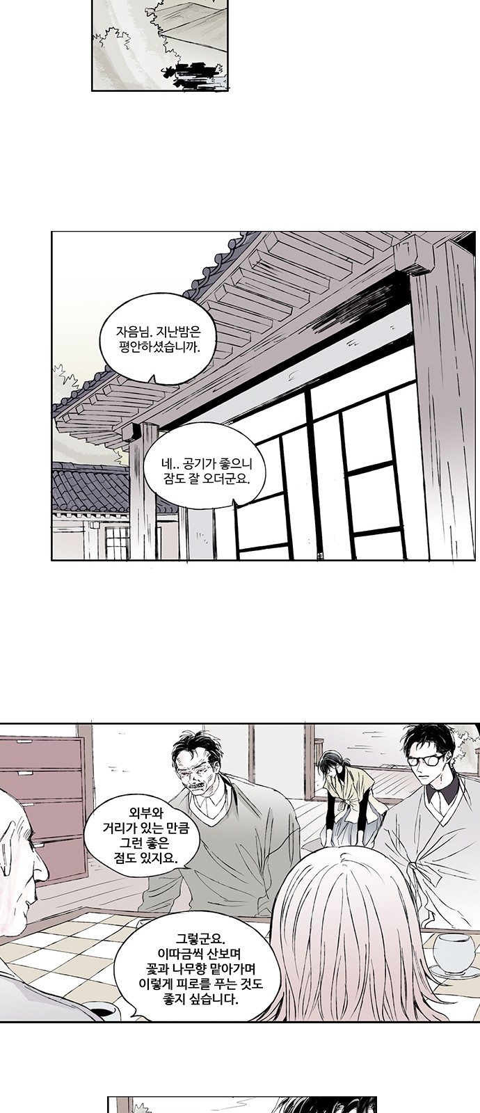 16 페이지