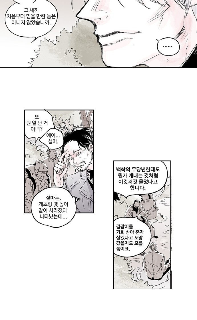 24 페이지