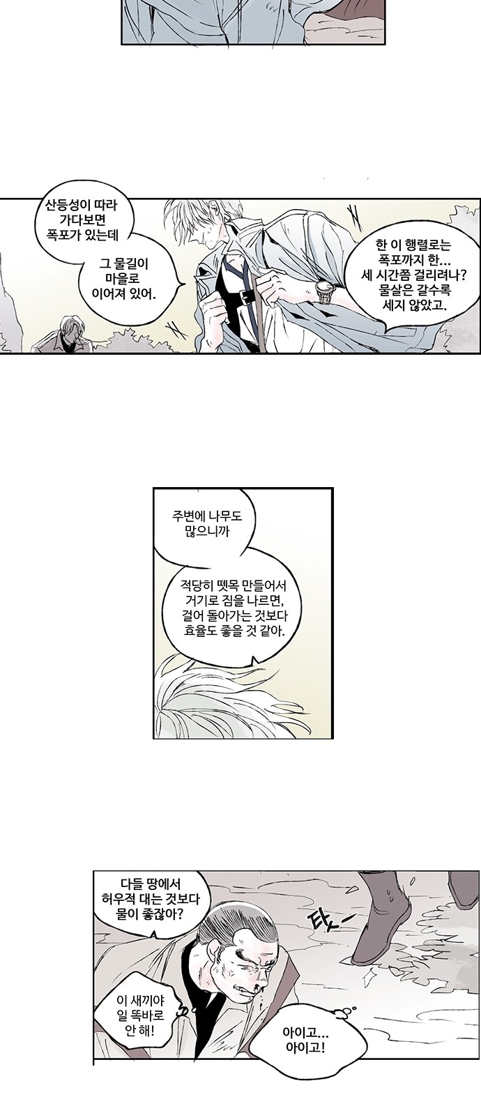 28 페이지