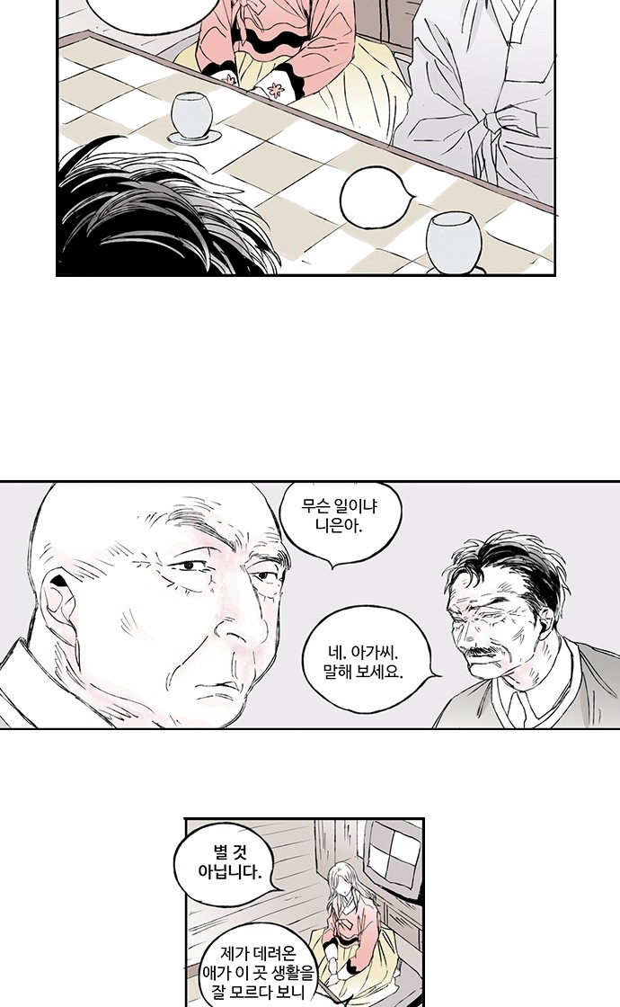 18 페이지