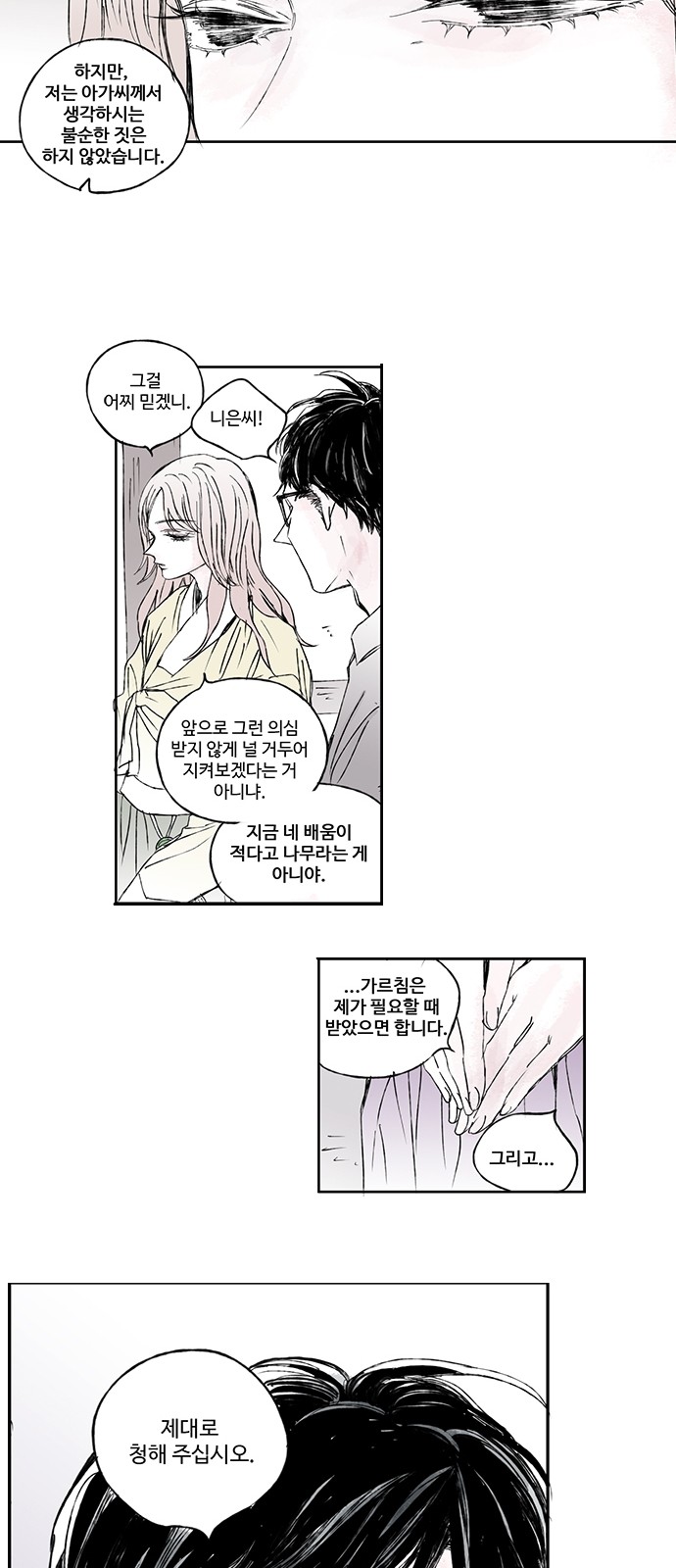 13 페이지