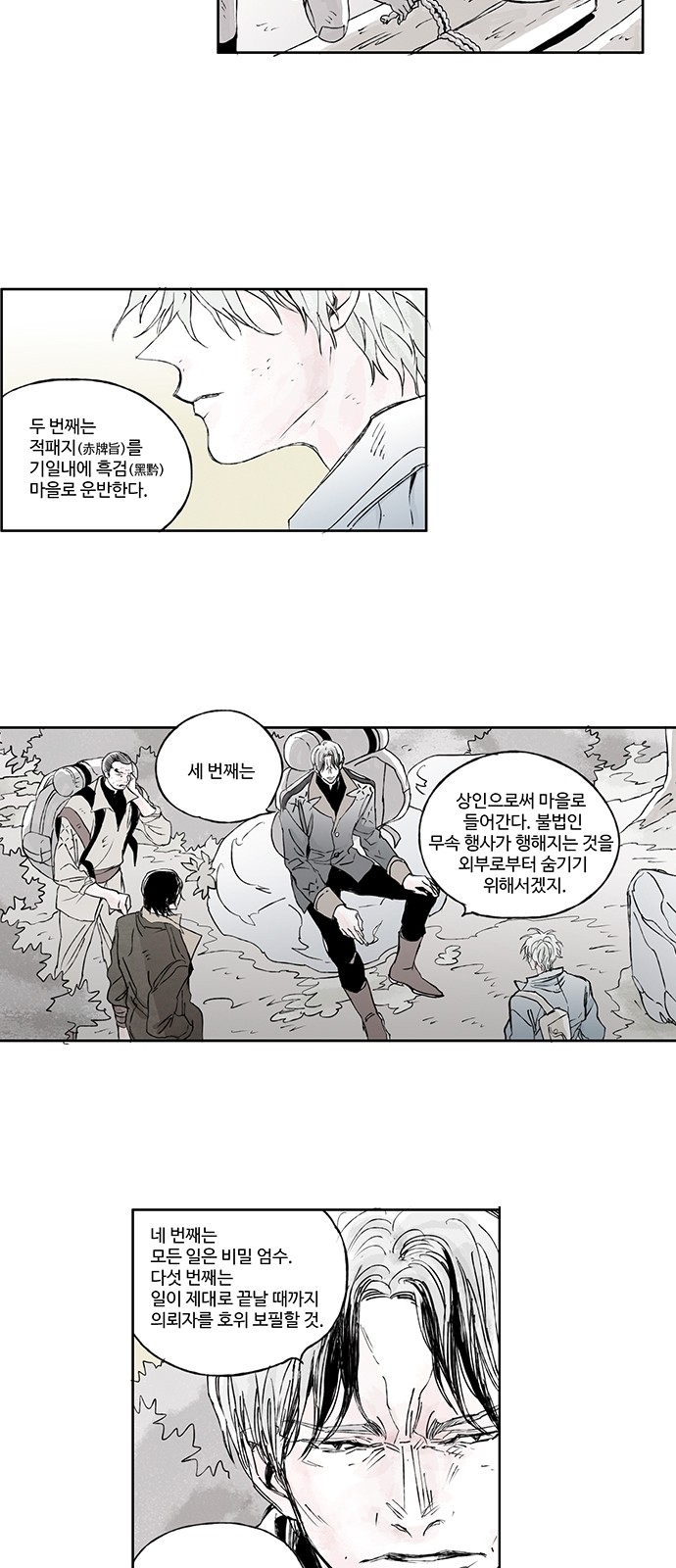 13 페이지