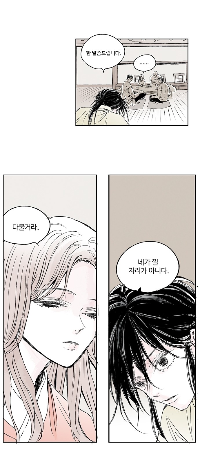 5 페이지