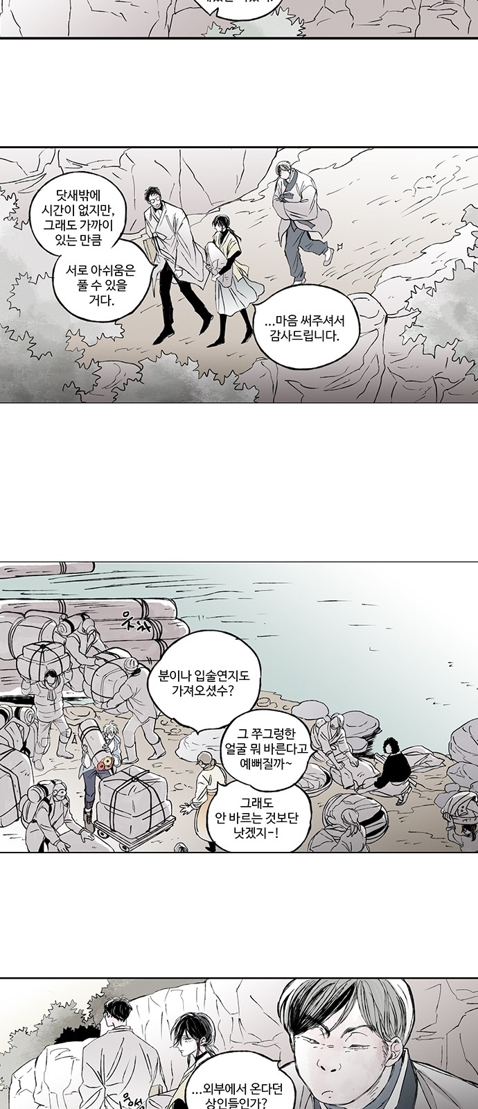 26 페이지