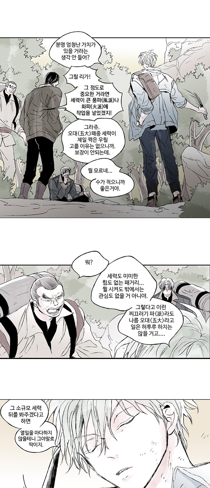 17 페이지