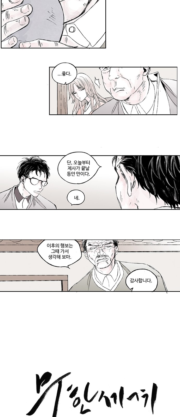 10 페이지