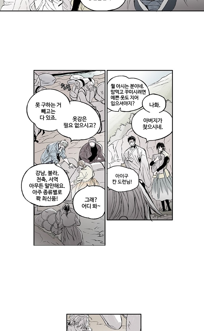 27 페이지