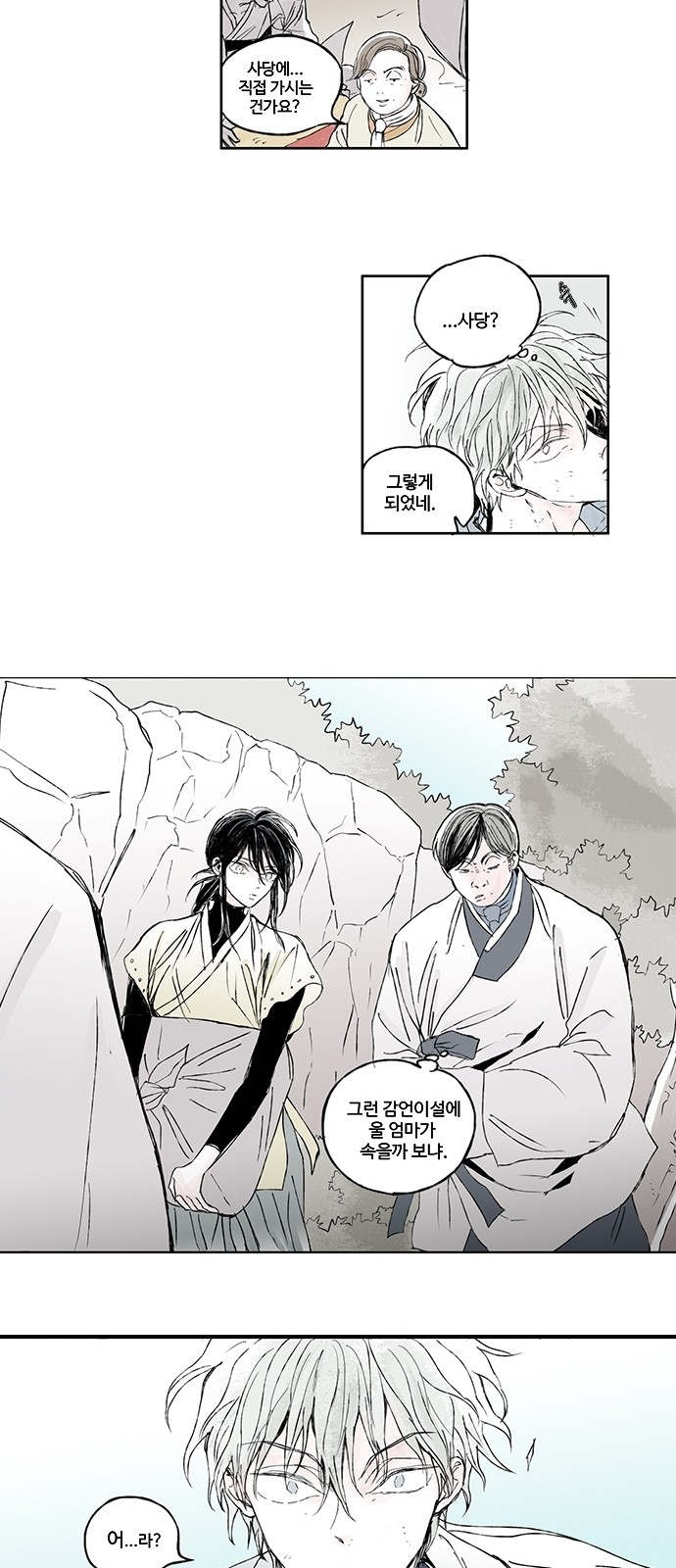 28 페이지