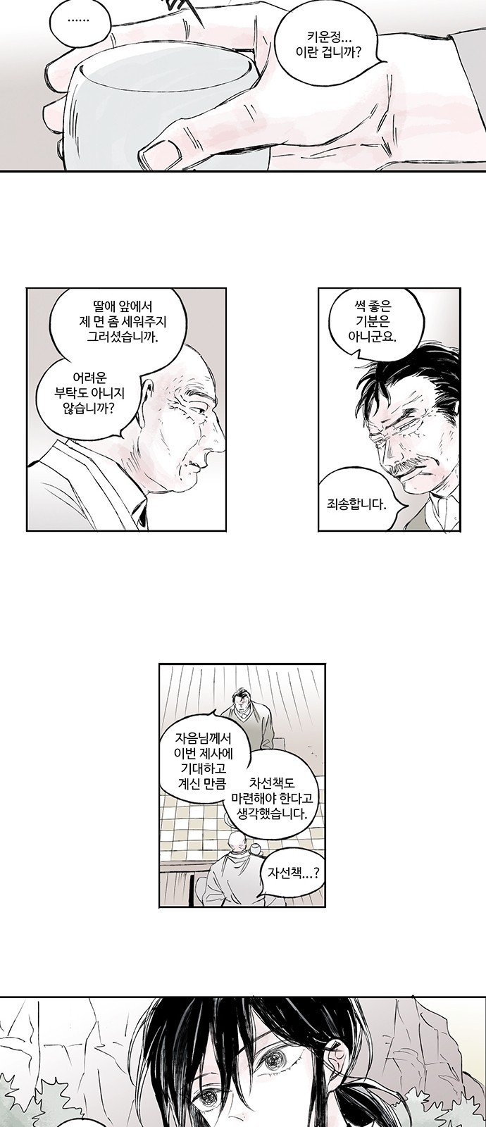 23 페이지