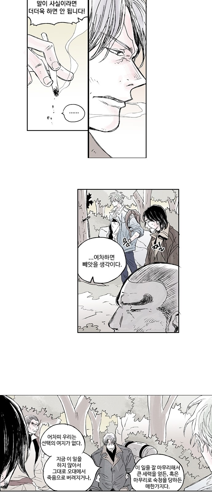 20 페이지
