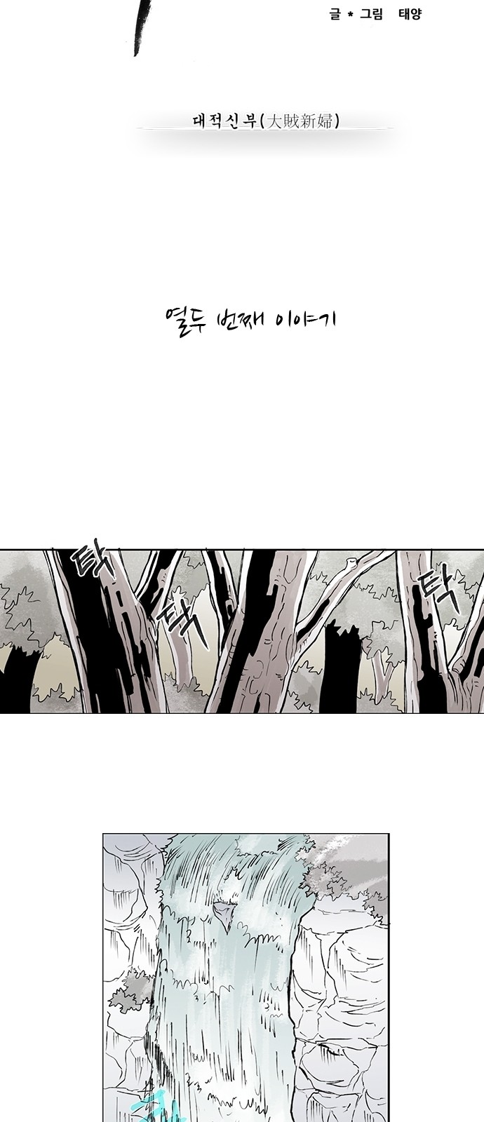 11 페이지