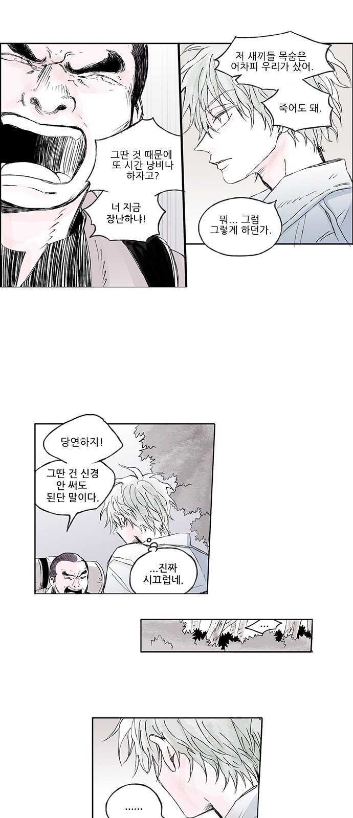 22 페이지