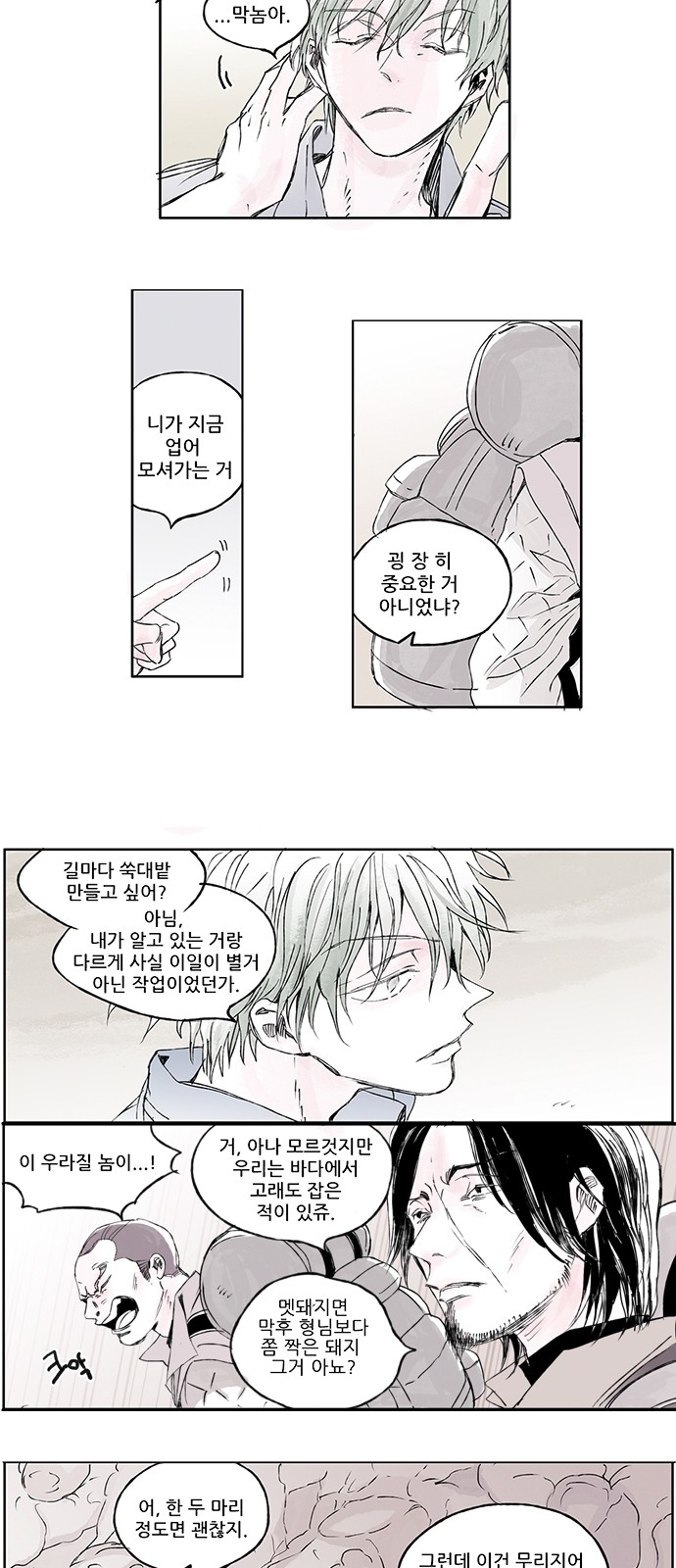 20 페이지