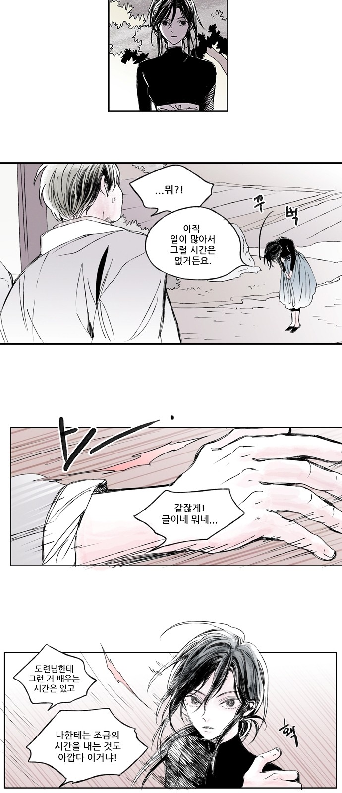 13 페이지