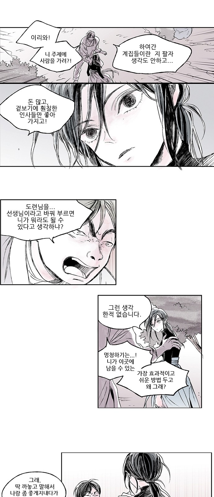 14 페이지