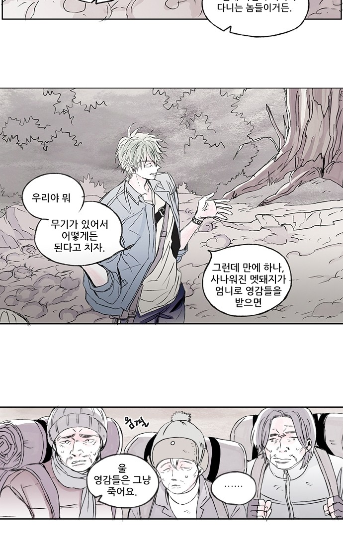 21 페이지