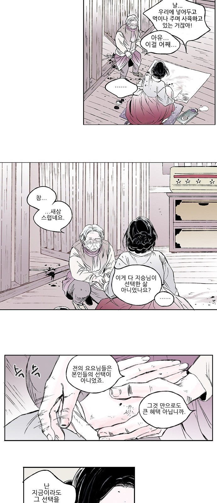7 페이지