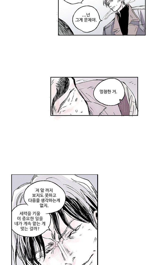 21 페이지