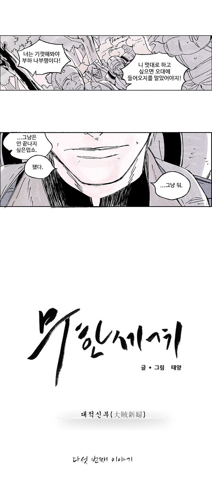 10 페이지