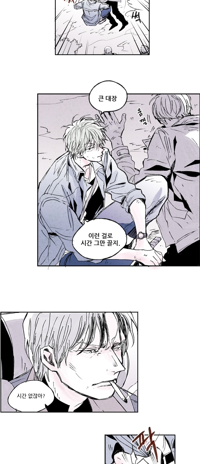 8 페이지