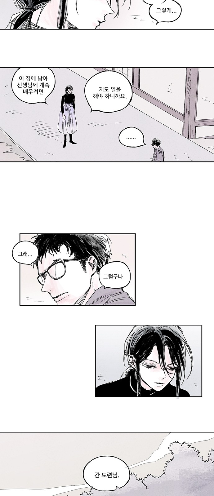 14 페이지