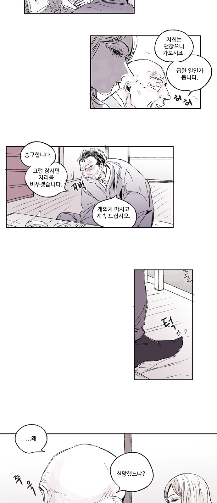 13 페이지