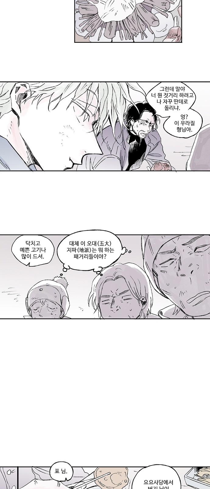 11 페이지