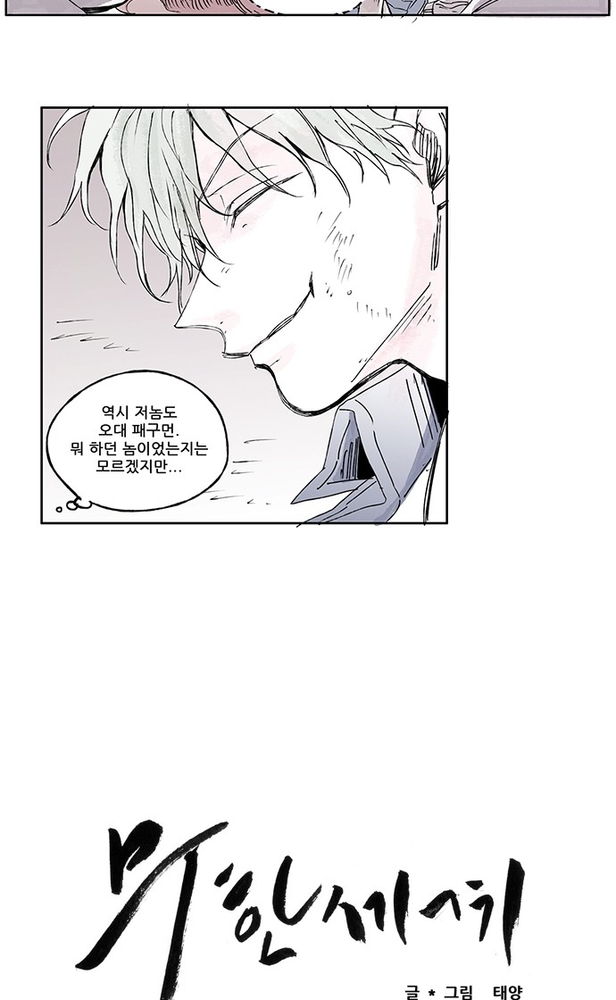 3 페이지