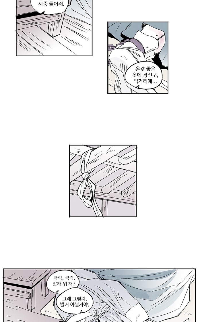 21 페이지