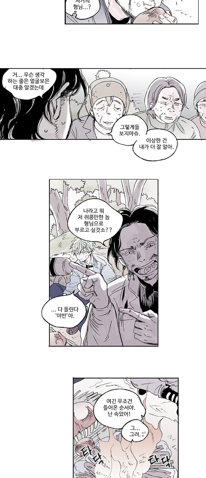 10 페이지