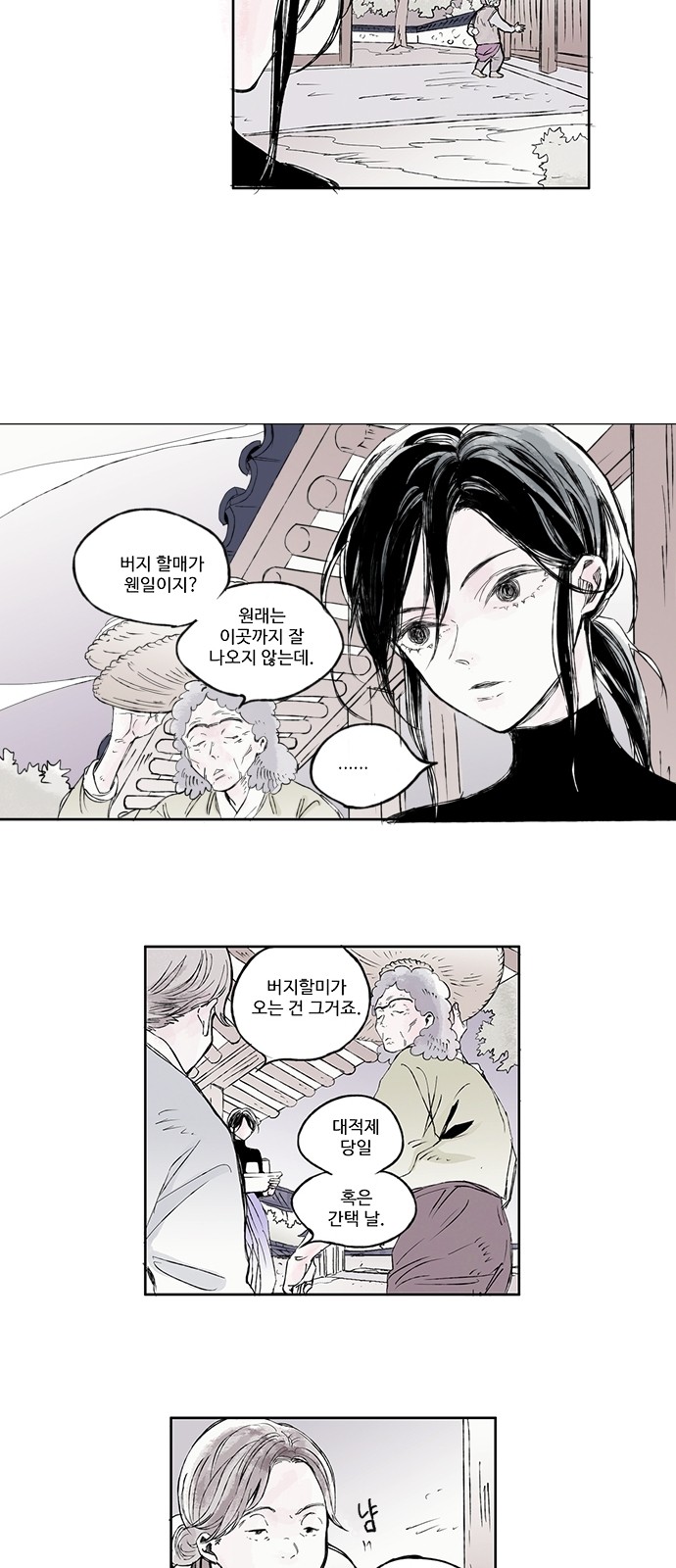 19 페이지