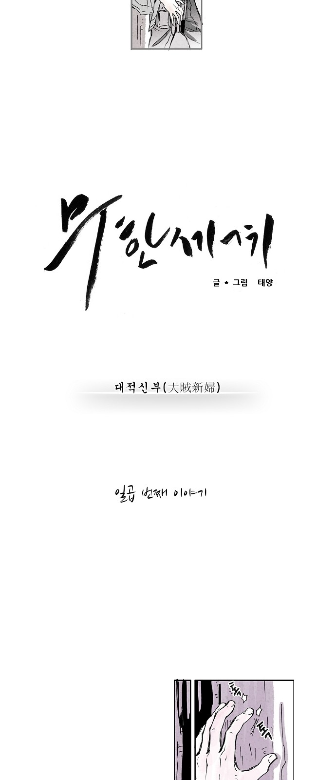 11 페이지