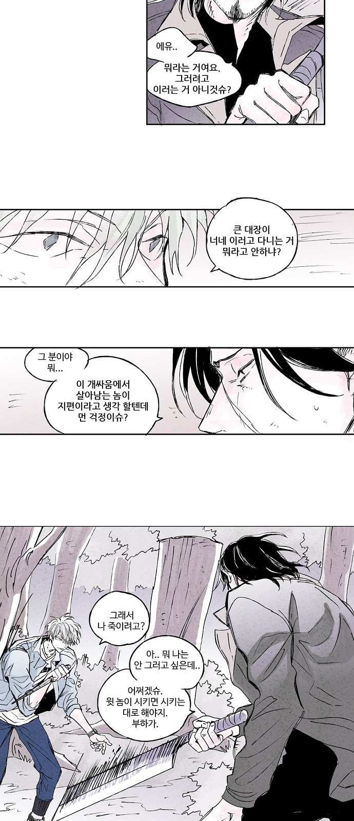 16 페이지