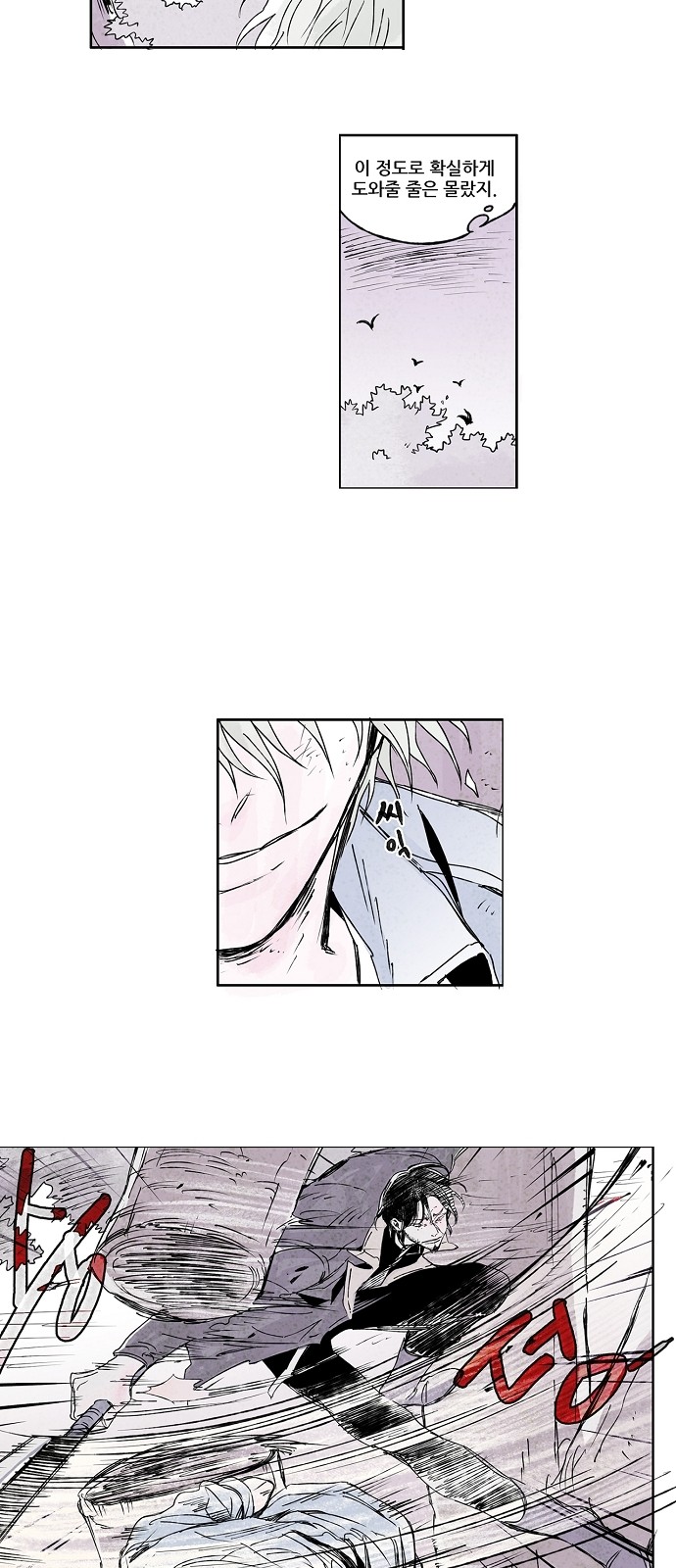 13 페이지
