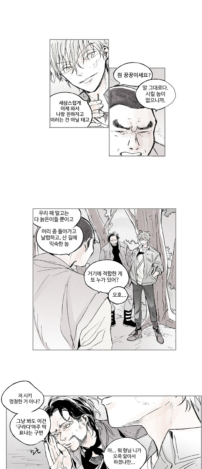 5 페이지