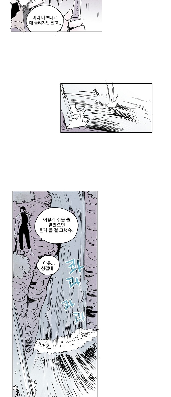 26 페이지