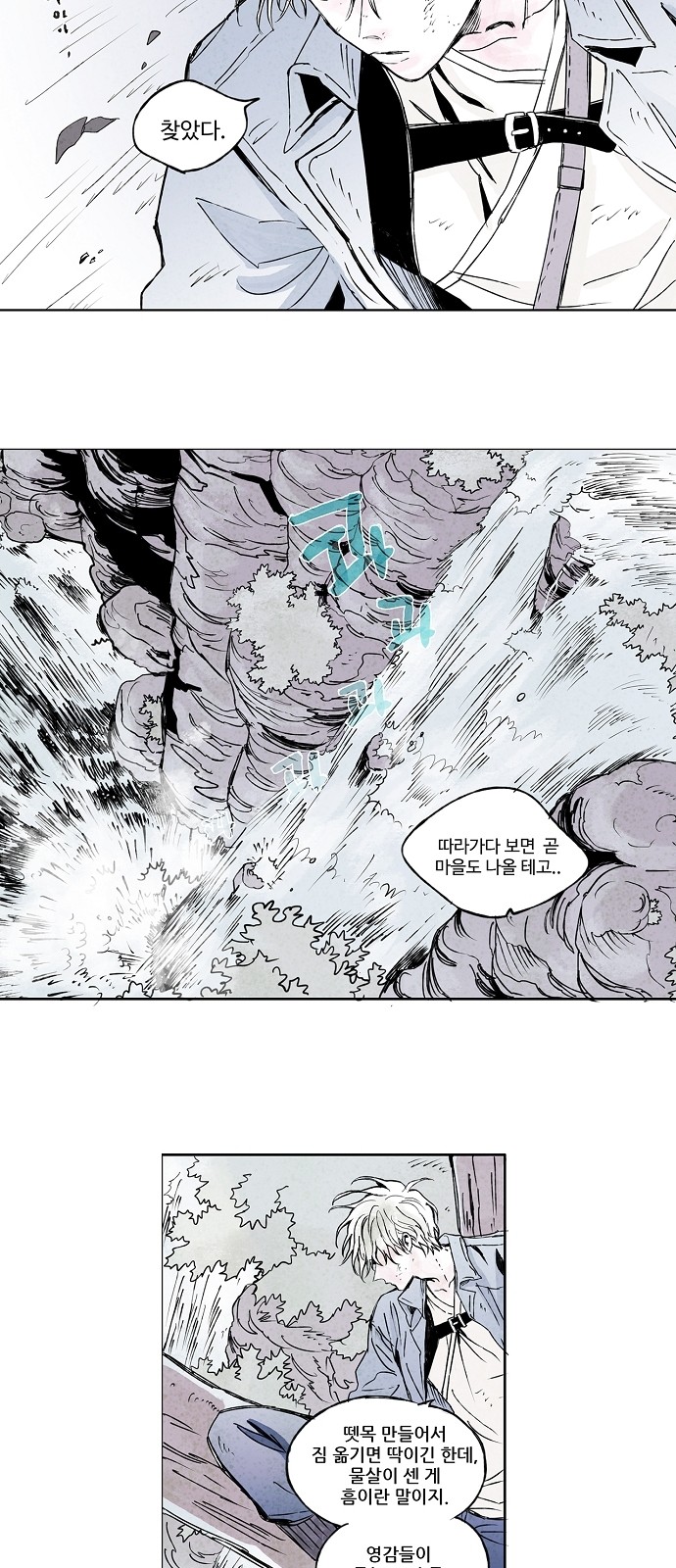 2 페이지