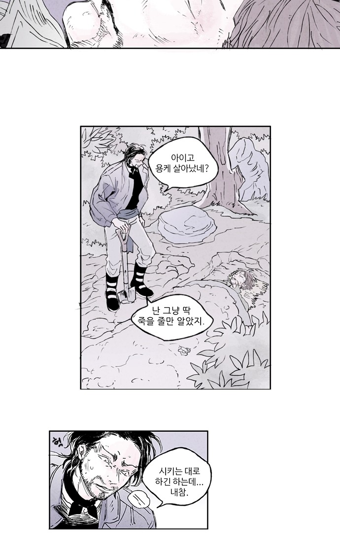 12 페이지