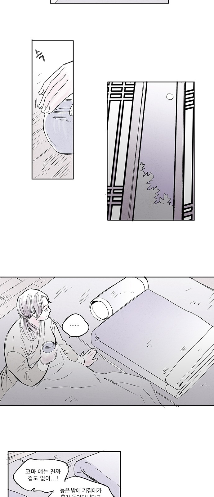 19 페이지