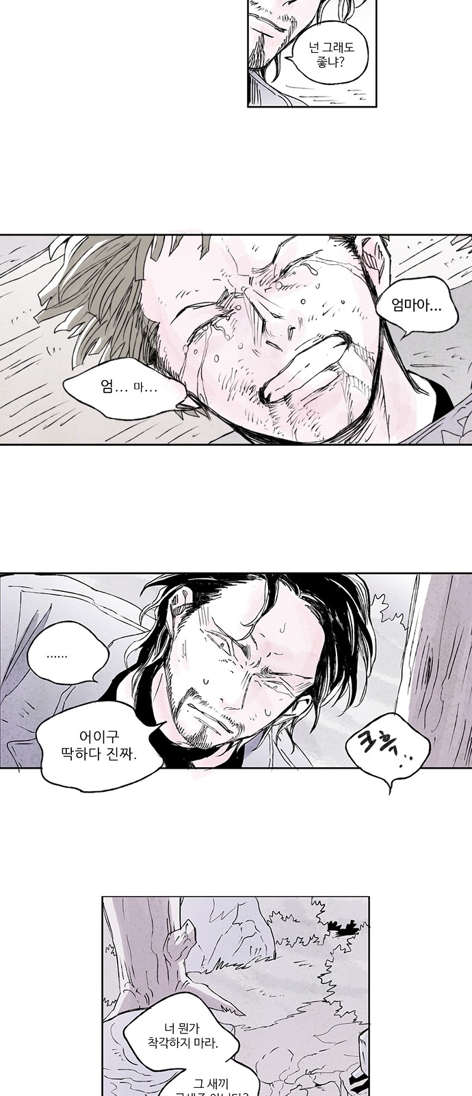 14 페이지