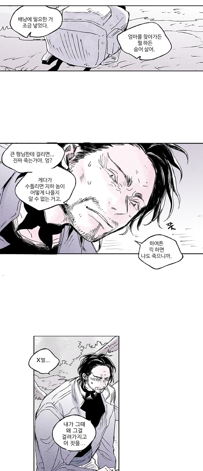 16 페이지