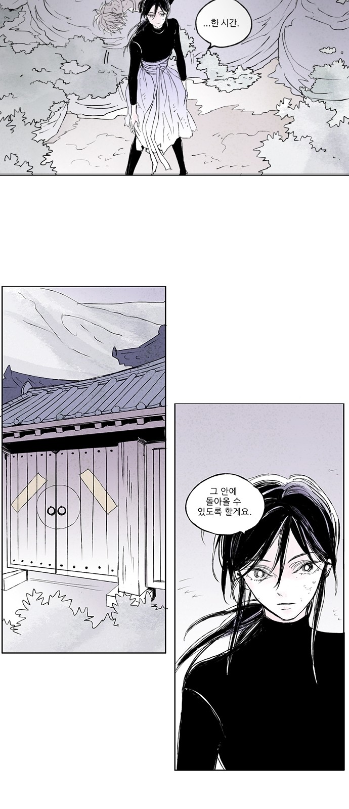 25 페이지