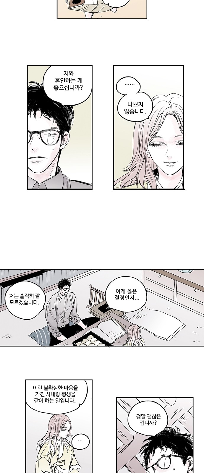 17 페이지