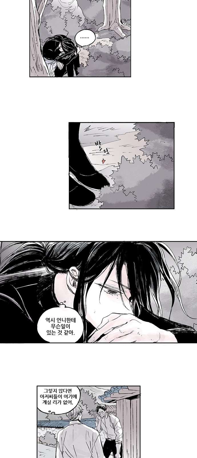 23 페이지