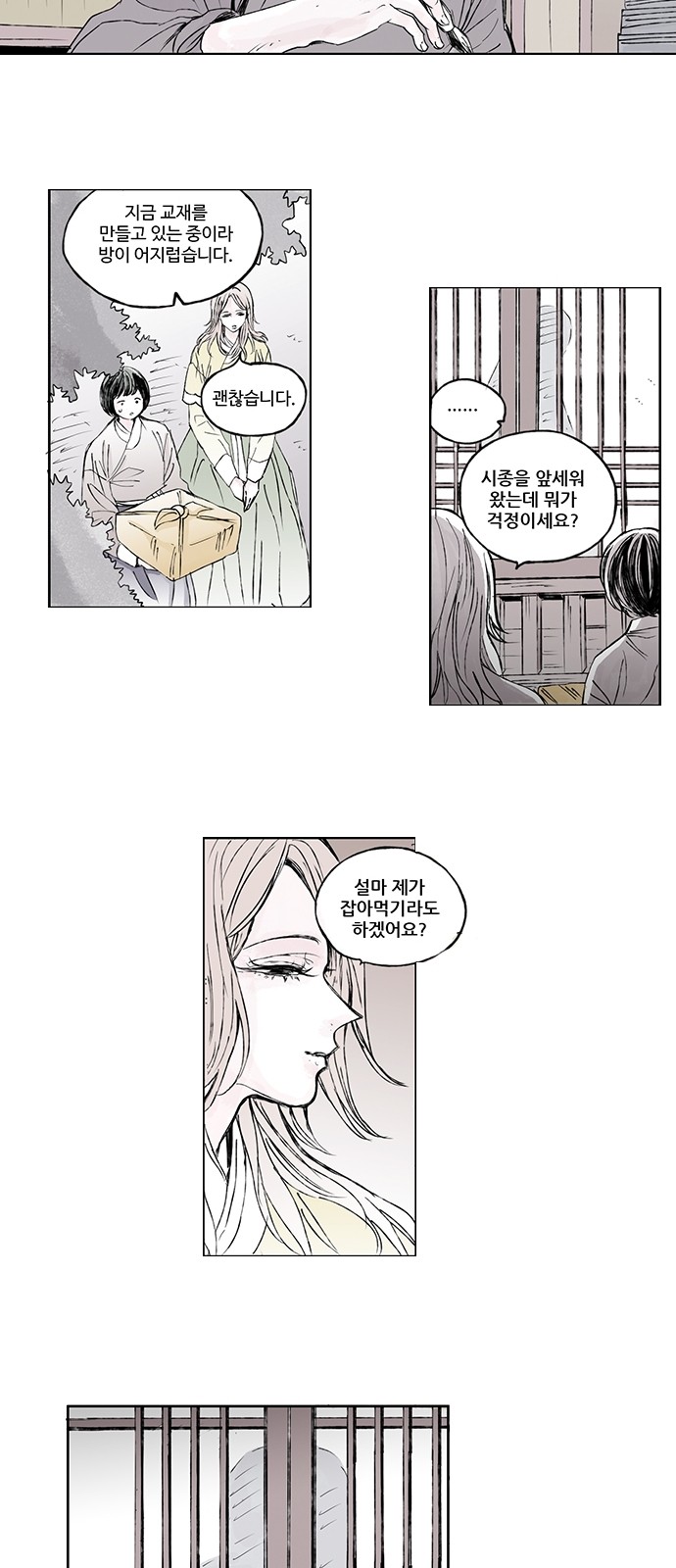 14 페이지