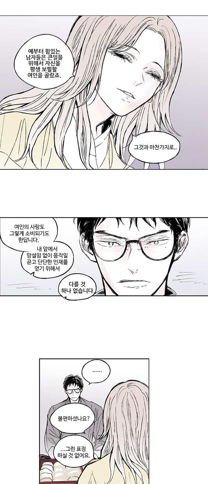 20 페이지