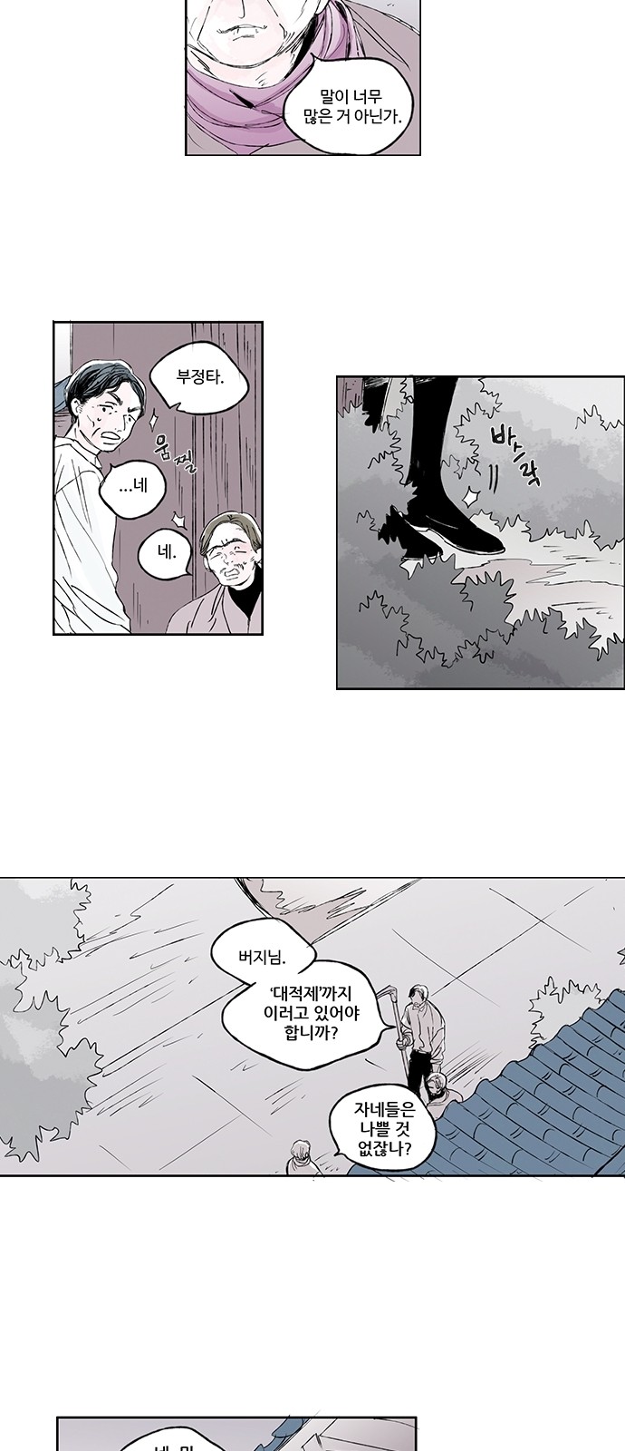 10 페이지